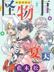 幕后面谈综艺海报