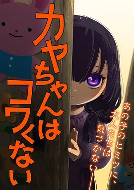 分镜之外漫画缩略图
